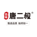 百味唐二叔果蔬旗舰店