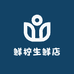 鲜柠生鲜店