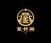 常州聚杆阁台球器材