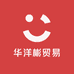 华洋彬贸易