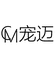 宠迈宠物用品专营店