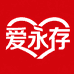 爱永存照片书