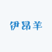 伊昂羊绒线店