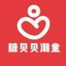 糖贝贝潮童