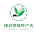 臻农特产店
