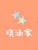 晓涵毛线