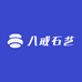 八戒石艺
