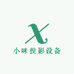 小咪投影设备