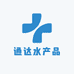 海陵岛通达水产品店