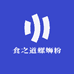 食之道柳州实体店螺蛳粉代买