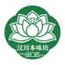 汉川本味坊