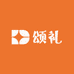 颂礼定制