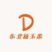 东北鑫玉米
