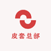 皮套总部