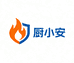 厨小安
