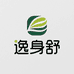 逸身舒衣净专卖店