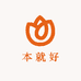 温州本就好文具批发零售
