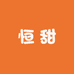 恒甜水果