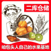 包头二库仓储直营城市配送中心（小时达）