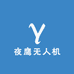 夜鹰无人机