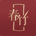 春竹华尚女装专卖店