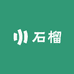 会理石榴果园
