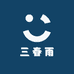 三春雨智能床头柜