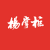 佳肴轩
