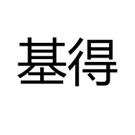 基得软安数码专卖店