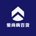 爱尚嗨百货