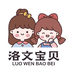 洛文宝贝生活馆