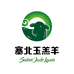 塞北玉羔羊生鲜小时达