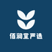 佰润堂严选