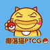 椰落猫PTCG卡社