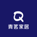 青茗家居