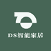 DS智能家居配件中心