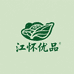 江怀优品