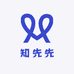 知先先