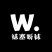 袜塞呀袜