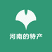 河南的特产