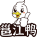 邕江鸭鲜品严选店