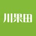 川果田