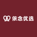 依念优选百货