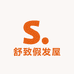 舒致假发屋