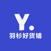 羽珊百货
