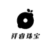 山下湖祥睿珠宝工厂店