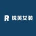 锐芙女装