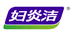 妇炎洁豹量个护用品专卖店