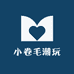 小卷毛潮玩铺