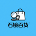 皮肤护理好物店